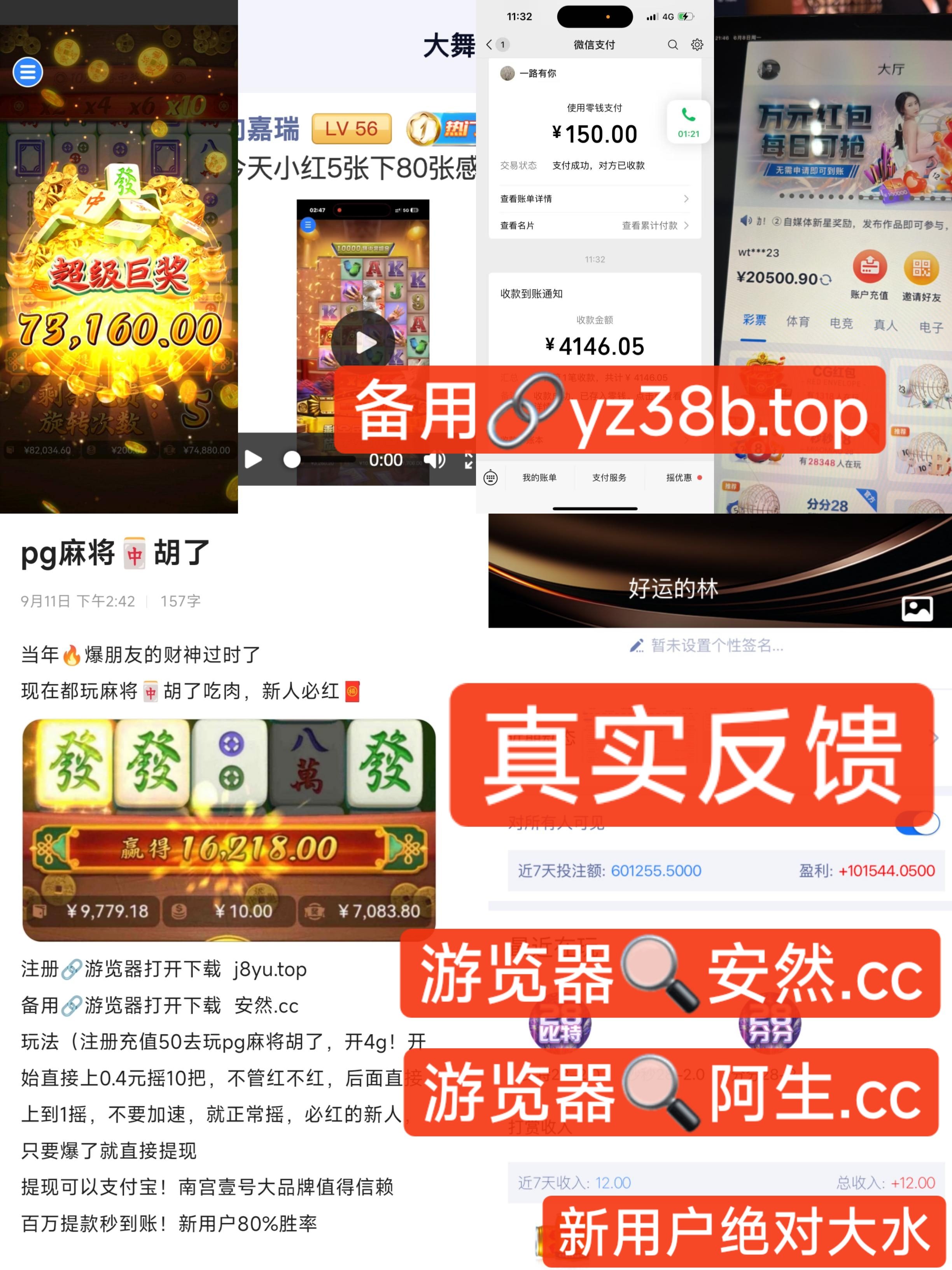 即将跳转...
